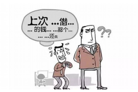 遂宁要账公司更多成功案例详情